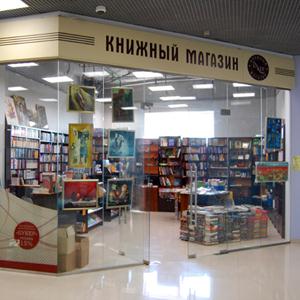 Книжные магазины Сухого Лога